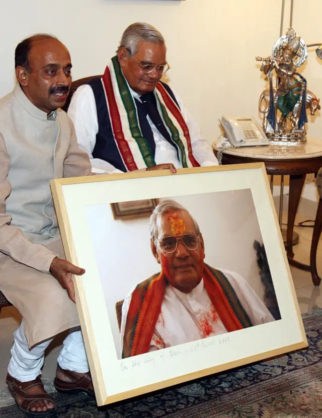 वाजपेयी