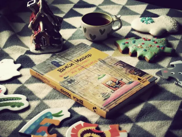 Эрвин Мозер