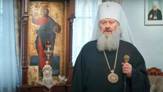 владика павло