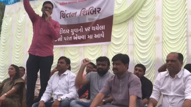 પાસની ચિંતિનશિબિર