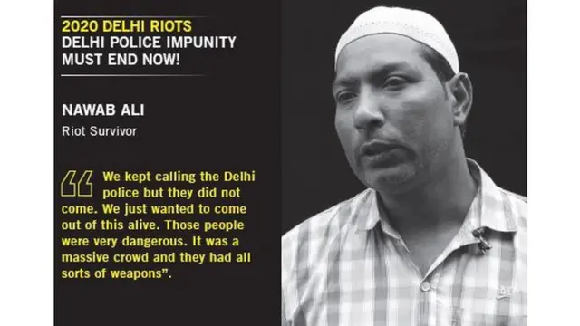 டெல்லி கலவரம்