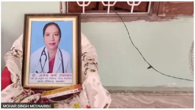 ડૉ. અર્ચના શર્મા