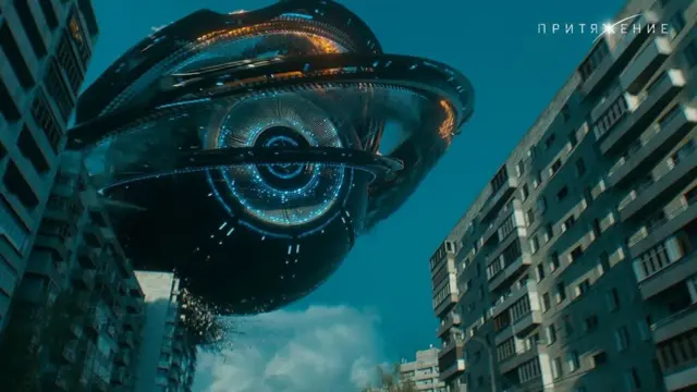 Притяжение