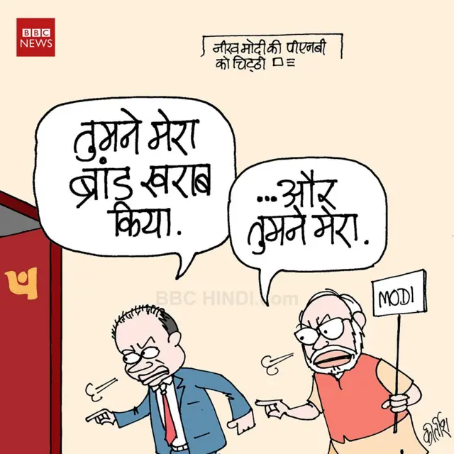 कार्टून