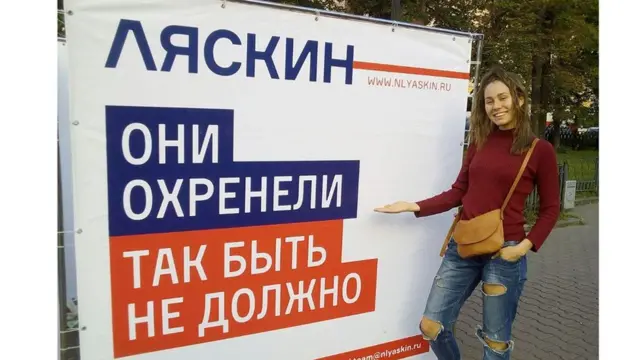 Николай Ляскин
