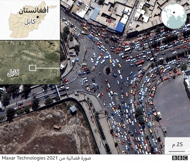 المطار في كابل.