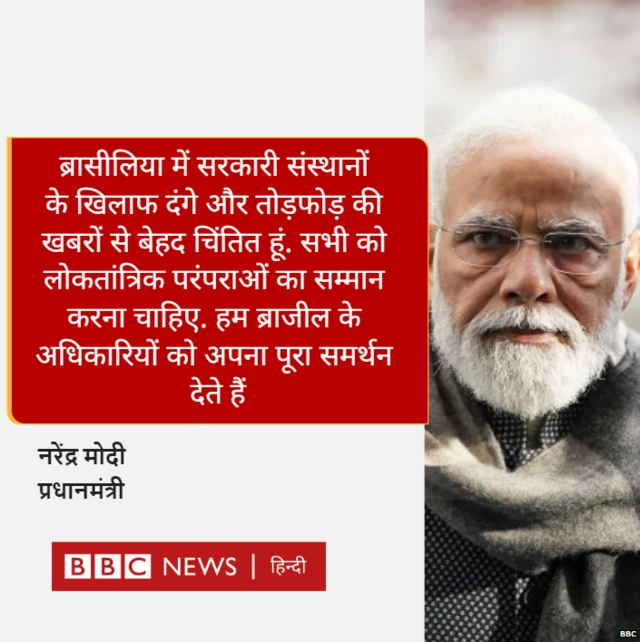 बीबीसी ग्राफिक्स