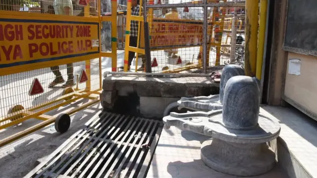 अयोध्या