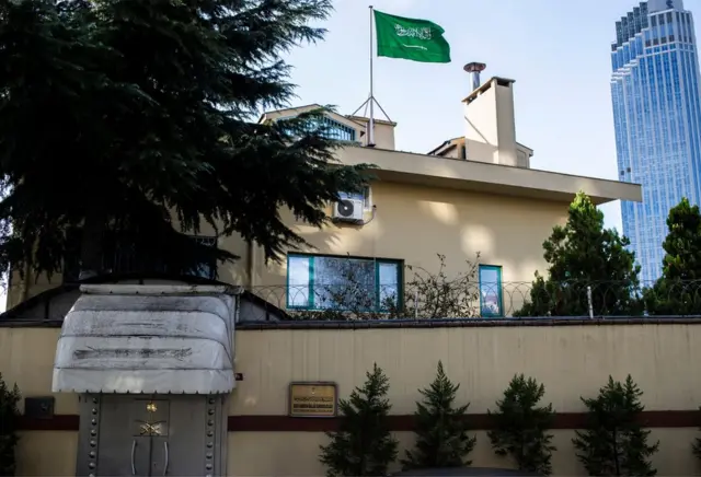 Suudi Arabistan İstanbul Başkonsolosluğu