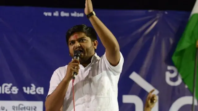 હાર્દિક પટેલ