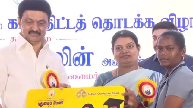 புதுமைப்பெண் திட்டம்