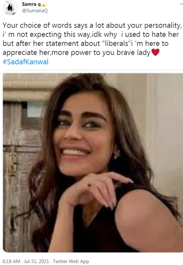 ٹویٹ