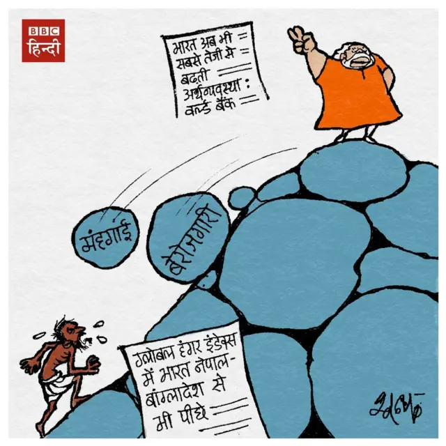 कार्टून