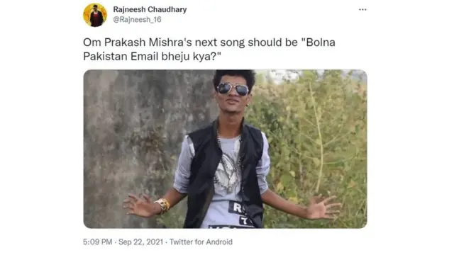 ओम प्रकाश मिश्रा