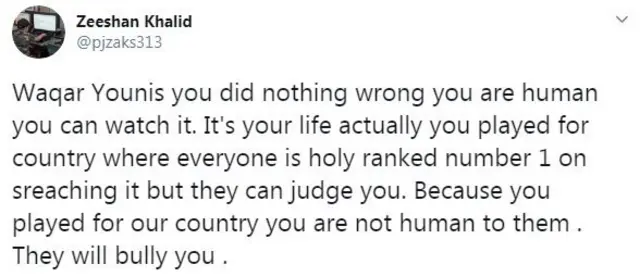 وقار یونس