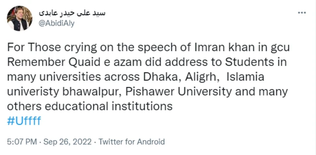 عمران خان