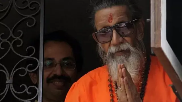 बाळासाहेब ठाकरे