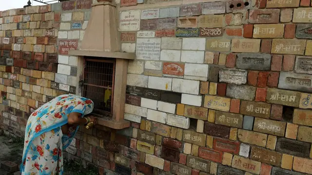 अयोध्या