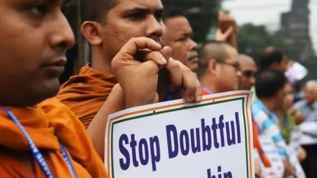 विरोध प्रदर्शन करते लोग