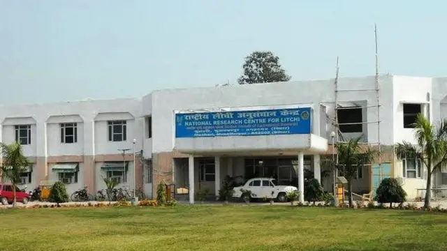 राष्ट्रीय लीची अनुसंधान केंद्र