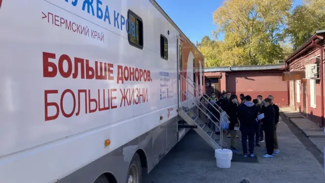 Пункт приема крови