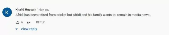 యూట్యూబ్ కామెంట్లు