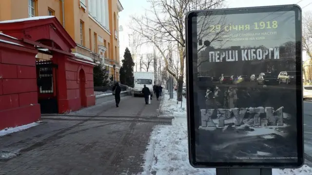 білборд "Крути", "Перші кіборги"