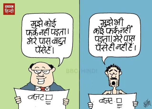 कार्टून