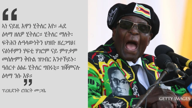 ብ2003 ኣቆፃፅራ ኣውሮፓ፡ ኣብ ስርዓተ ቀብሪ ሓደ ኣባል ካቢኔ