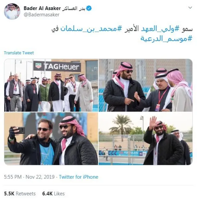 محمد بن سلمان