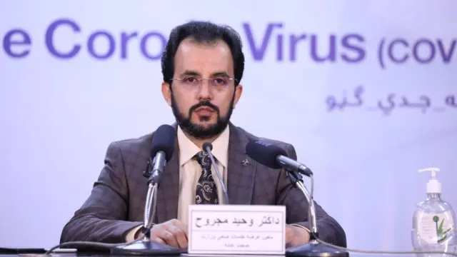 وحید مجروح
