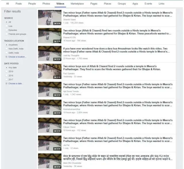 सोशल मीडिया