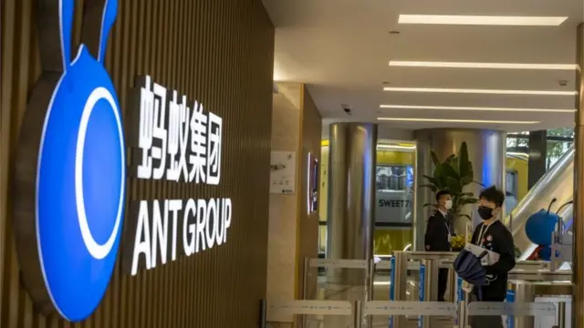 蚂蚁集团位于杭州的总部大楼