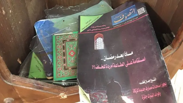 كتب في التصوف في مسجد الروضة