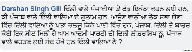 ਫੇਸਬੁੱਕ
