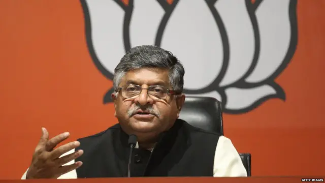 रवि शंकर प्रसाद