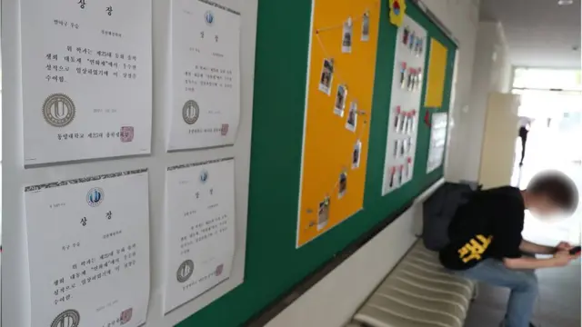 지난해 9월 10일 경북 영주시 동양대학교 영주캠퍼스의 한 단과대학 게시판에 총학생회장 명의의 상장이 붙어 있는 모습