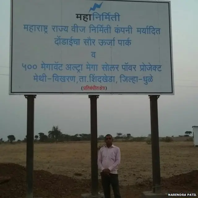 सरकारकडून वेळेवर न्याय न मिळाल्यानं वडिलांनी आत्महत्येचा प्रयत्न केला, असं नरेंद्र पाटील सांगतात.