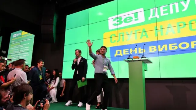 Зеленський