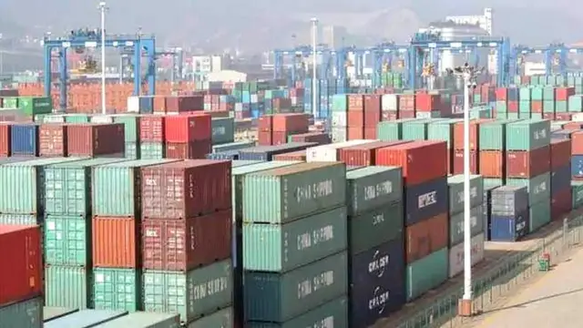 व्यापार