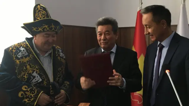 Конференциянын коноктору