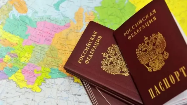 паспорт