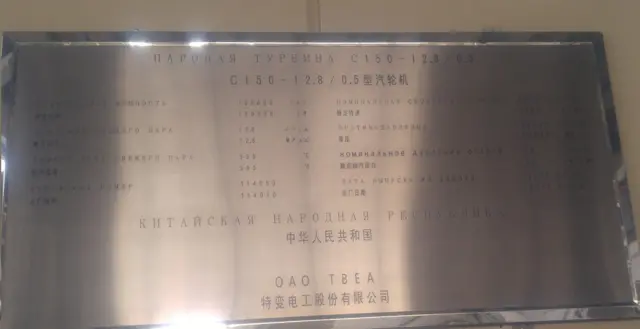 1961-жылы ишке берилген бул борбор буга чейин бир нече жолу оңдоп-түзөөдөн өткөн. Мындан сырткары 386 миллион долларга бул борбордун бир бөлүгү модернизацияланган