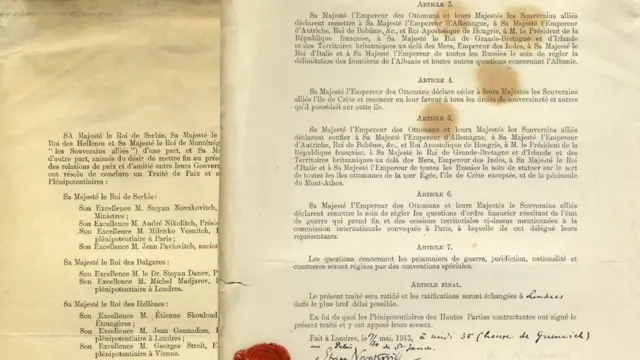 Државни архив Србије