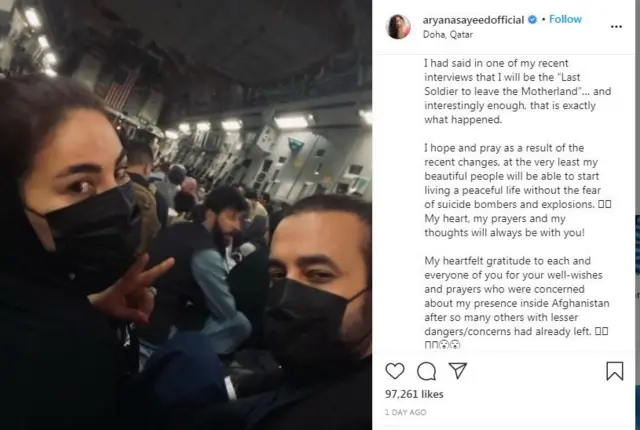 Afghanistan Taliban: Aryana Sayeed