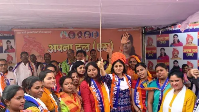 अनुप्रिया पटेल, Anupriya Patel