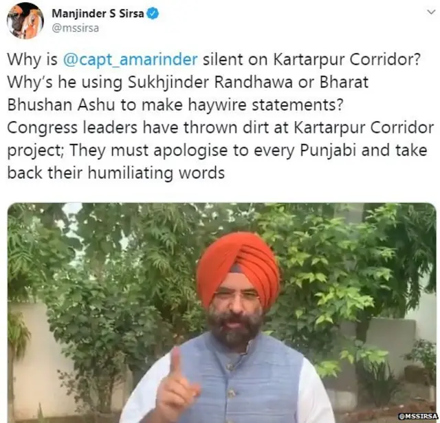 ਸਿਰਸਾ