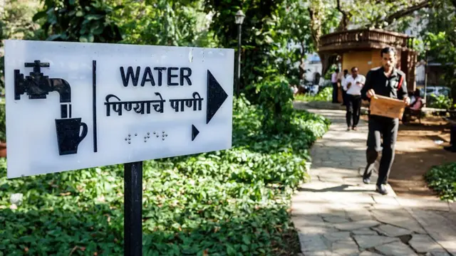 हॉर्निमन सर्कल