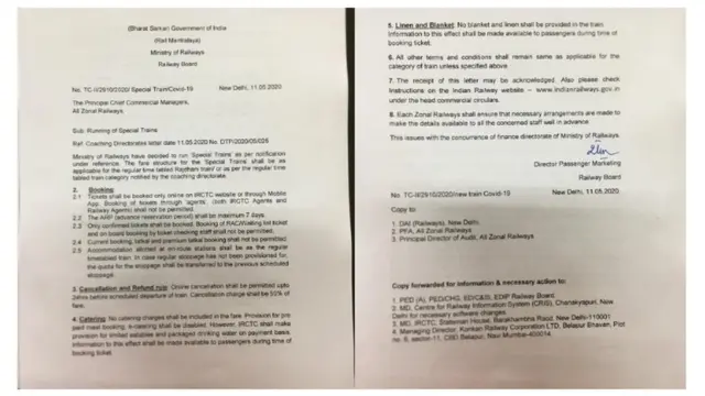 12 मई से पटरी पर दौड़ेंगी ट्रेन,