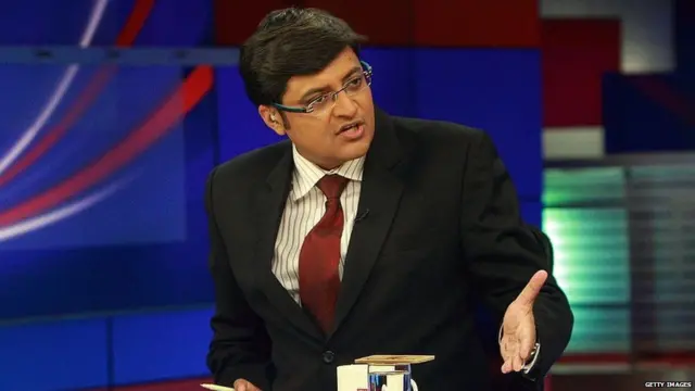 अर्नब गोस्वामी